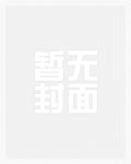 天灾囤货躺赢日常[种田]